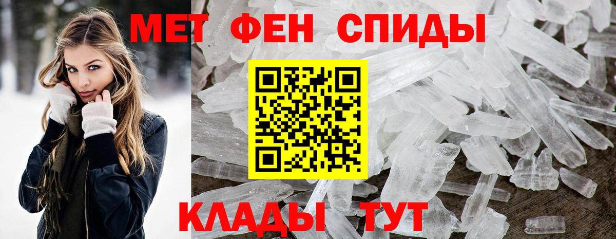 Барнаул  АМФЕТАМИН  Вход с VPN  Амфетамин Розовый 