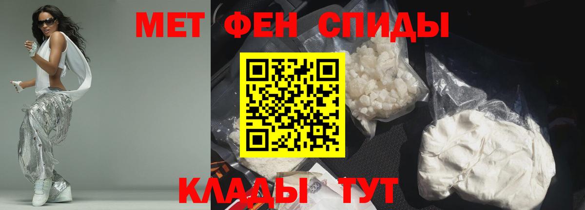 АМФ Розовый Барнаул