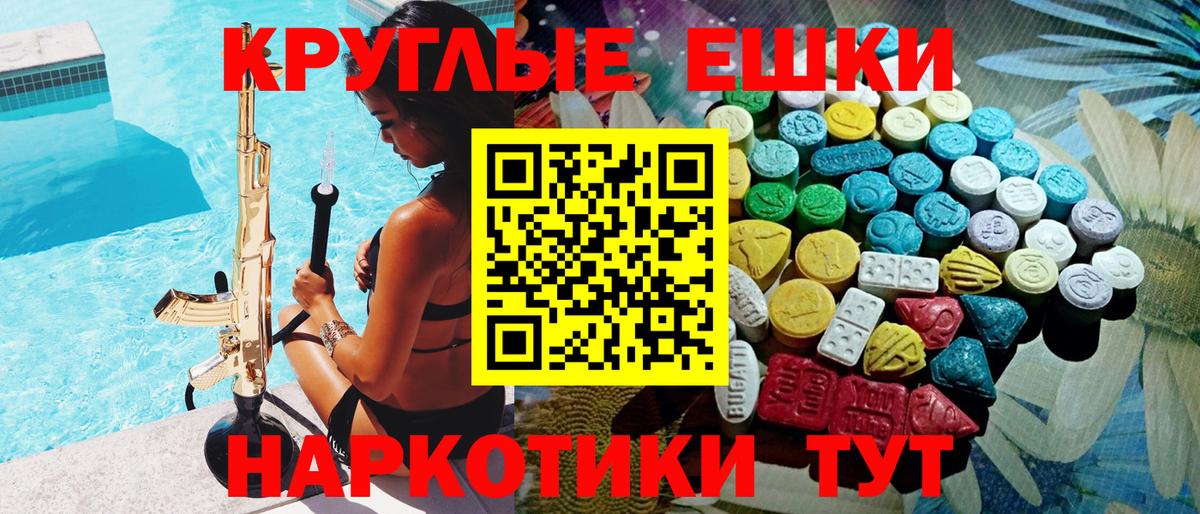 Барнаул  Экстази  Вход с VPN  ОМГ ОМГ онион  Экстази круглые  Экстази 99% 