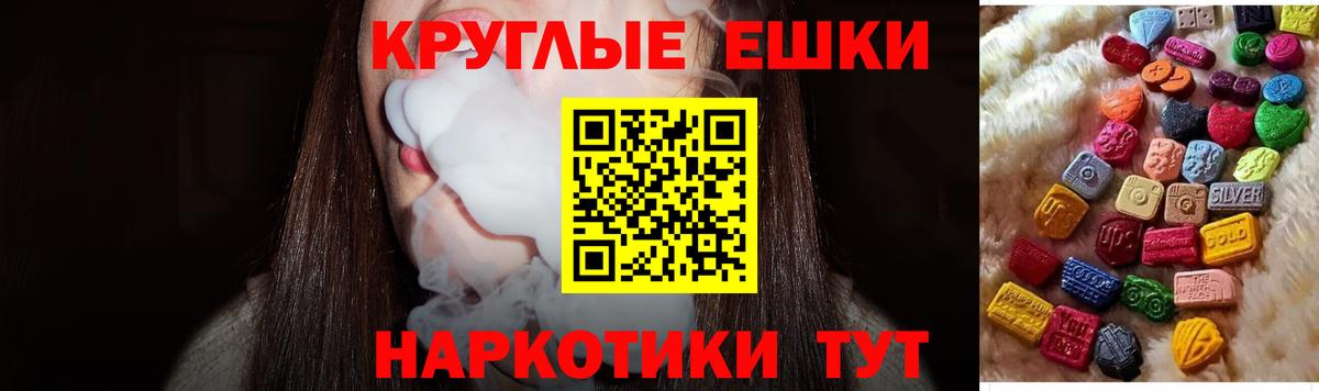 Кетамин Барнаул