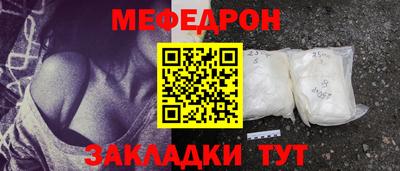 бутик Беслан