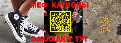 бутик Беслан