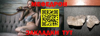 бутик Беслан