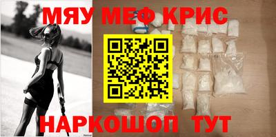 твердый Бийск