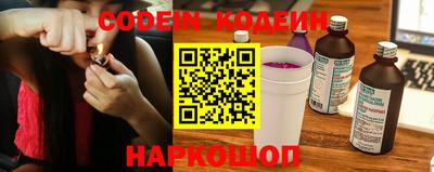 бутик Беслан