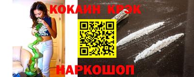 твердый Бийск