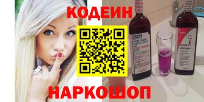 твердый Бийск