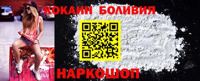 бутик Беслан