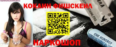 твердый Бийск