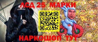 твердый Бийск