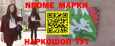 бутик Беслан