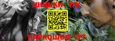 бутик Беслан