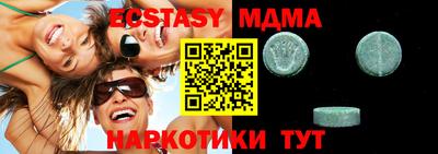 твердый Бийск