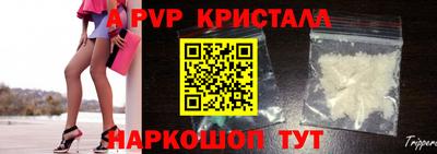 бутик Беслан