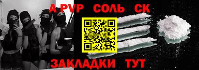 бутик Беслан