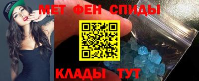 твердый Бийск