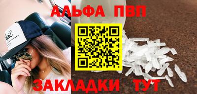 твердый Бийск