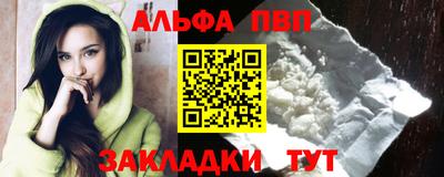 твердый Бийск
