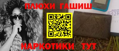 бутик Беслан