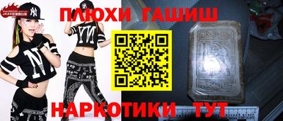 твердый Бийск