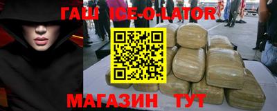 бутик Беслан