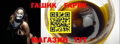 бутик Беслан
