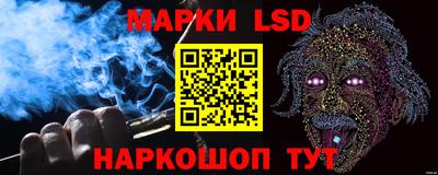 бутик Беслан
