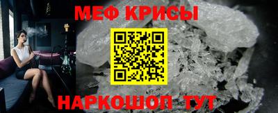твердый Бийск