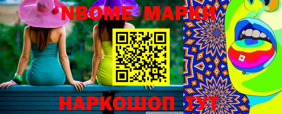 Барнаул  Каннабис  Вход с VPN  Кокаин  Меф   ГАШ  Бошки Шишки  LSD-25 