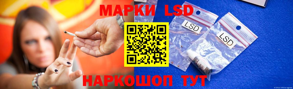 Лсд 25 экстази ecstasy  ЛСД экстази кислота  мега зеркало  Вход с VPN  Барнаул 