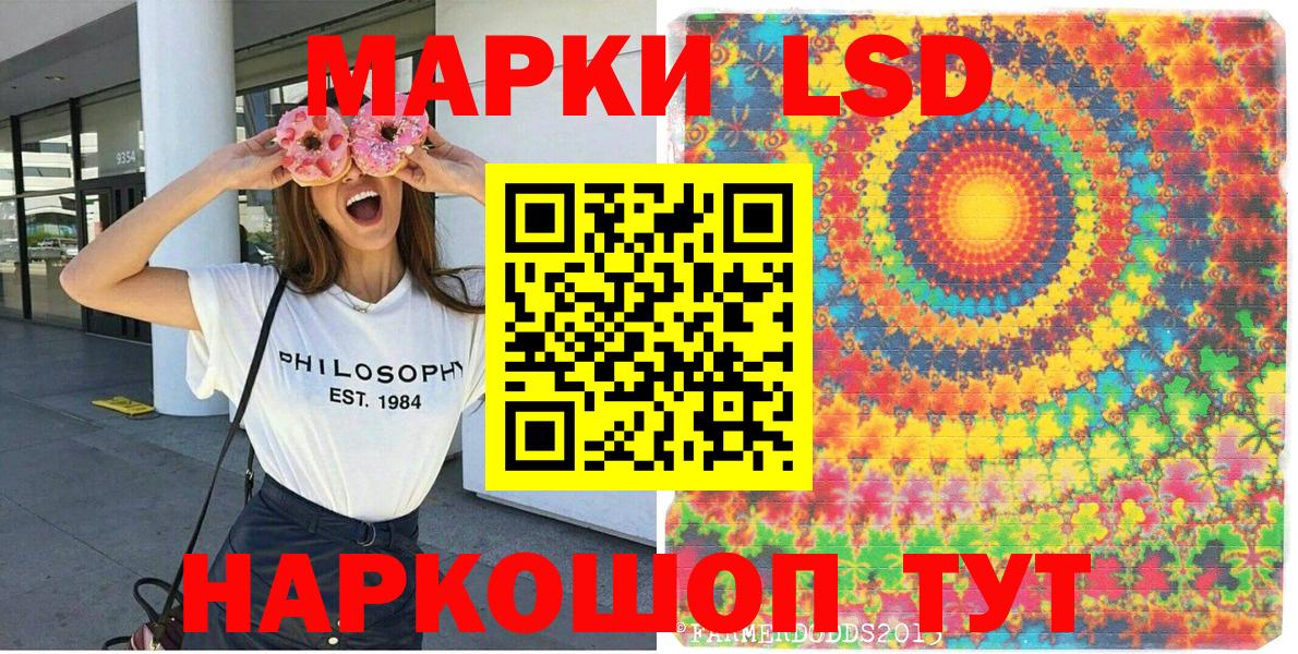 Барнаул  Марки N-bome  Вход с VPN  Марки N-bome 1,8мг 